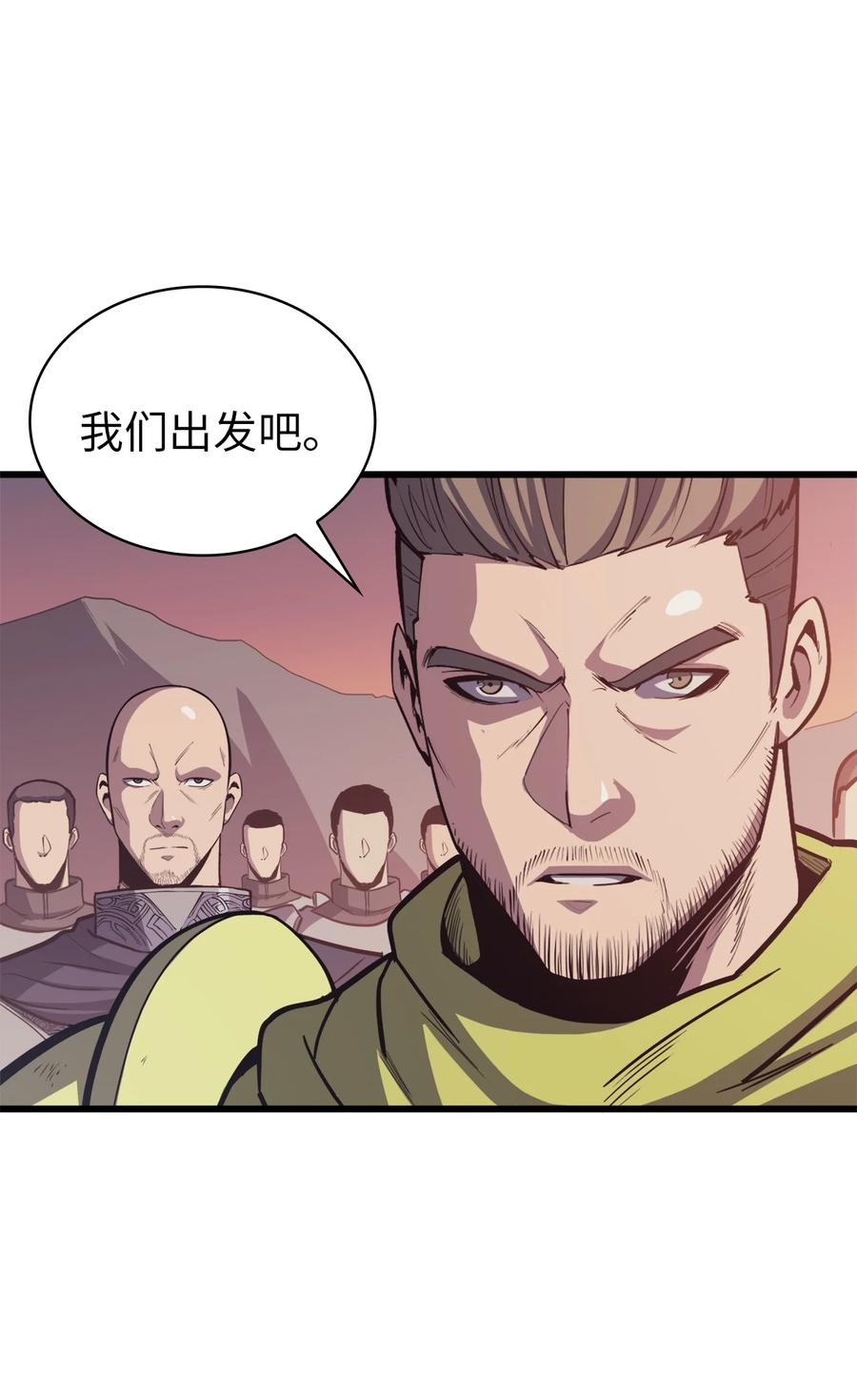 我独自满级重生047 挑选攻略盟友