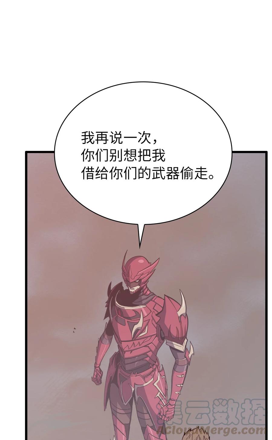我独自满级重生047 挑选攻略盟友