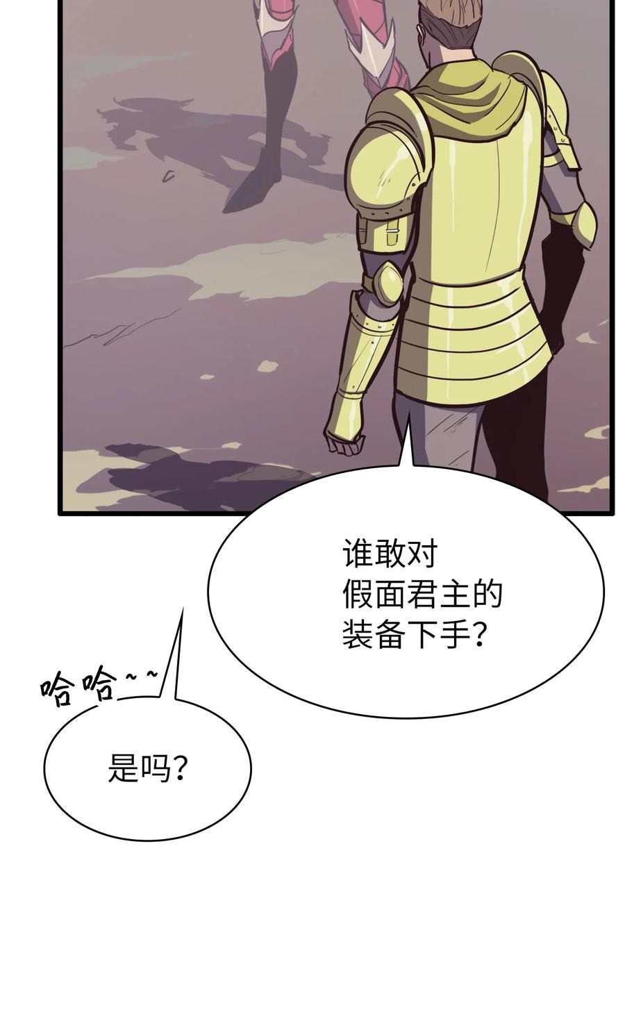 我独自满级重生047 挑选攻略盟友
