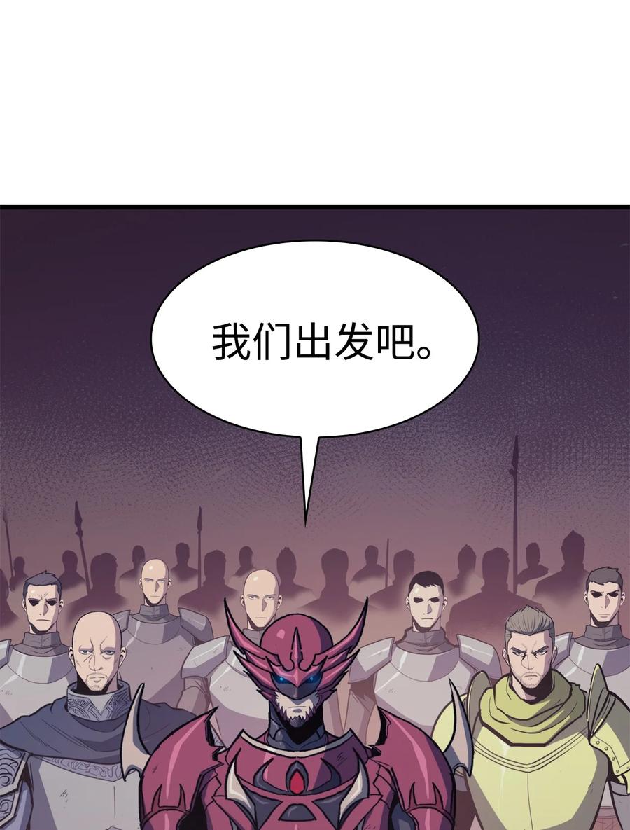 我独自满级重生047 挑选攻略盟友