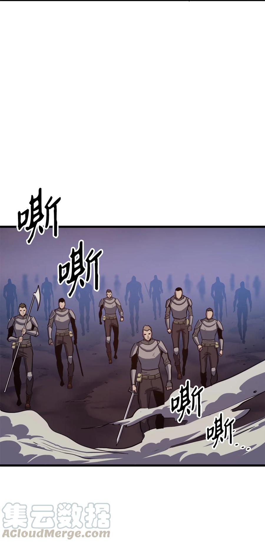 我独自满级重生047 挑选攻略盟友