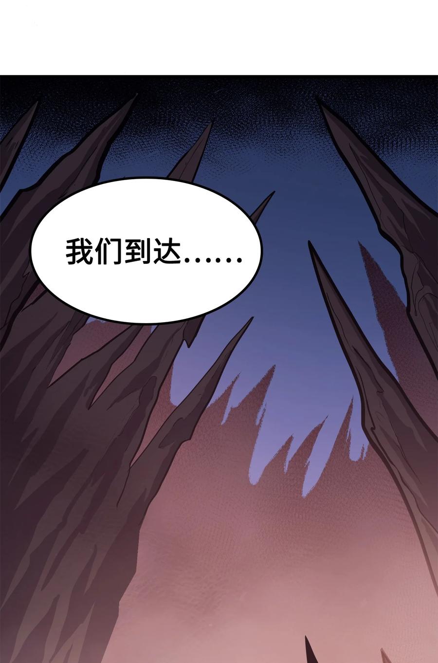 我独自满级重生047 挑选攻略盟友