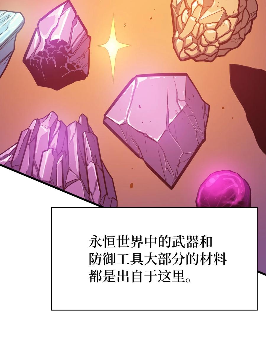 我独自满级重生047 挑选攻略盟友