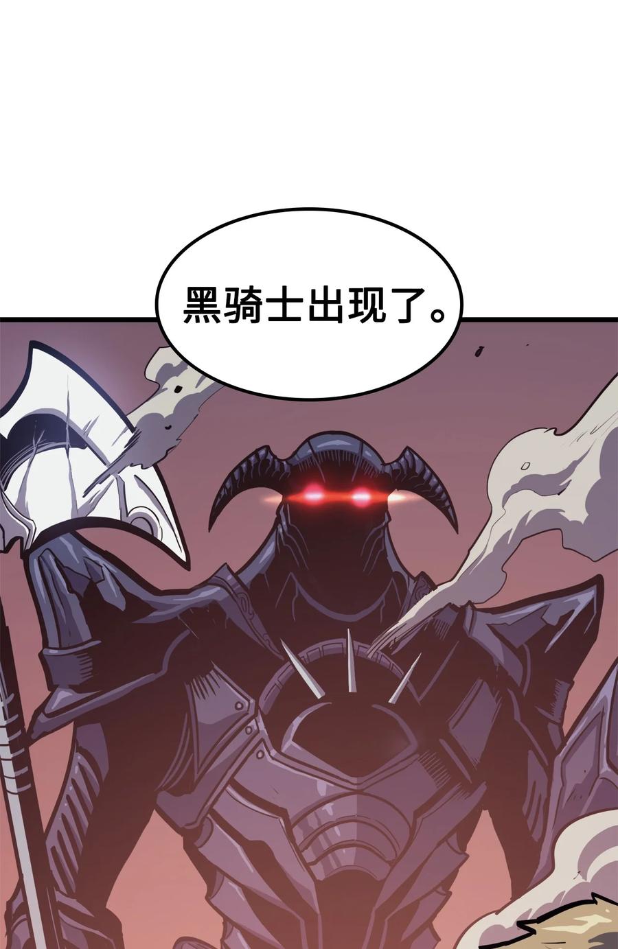 我独自满级重生047 挑选攻略盟友