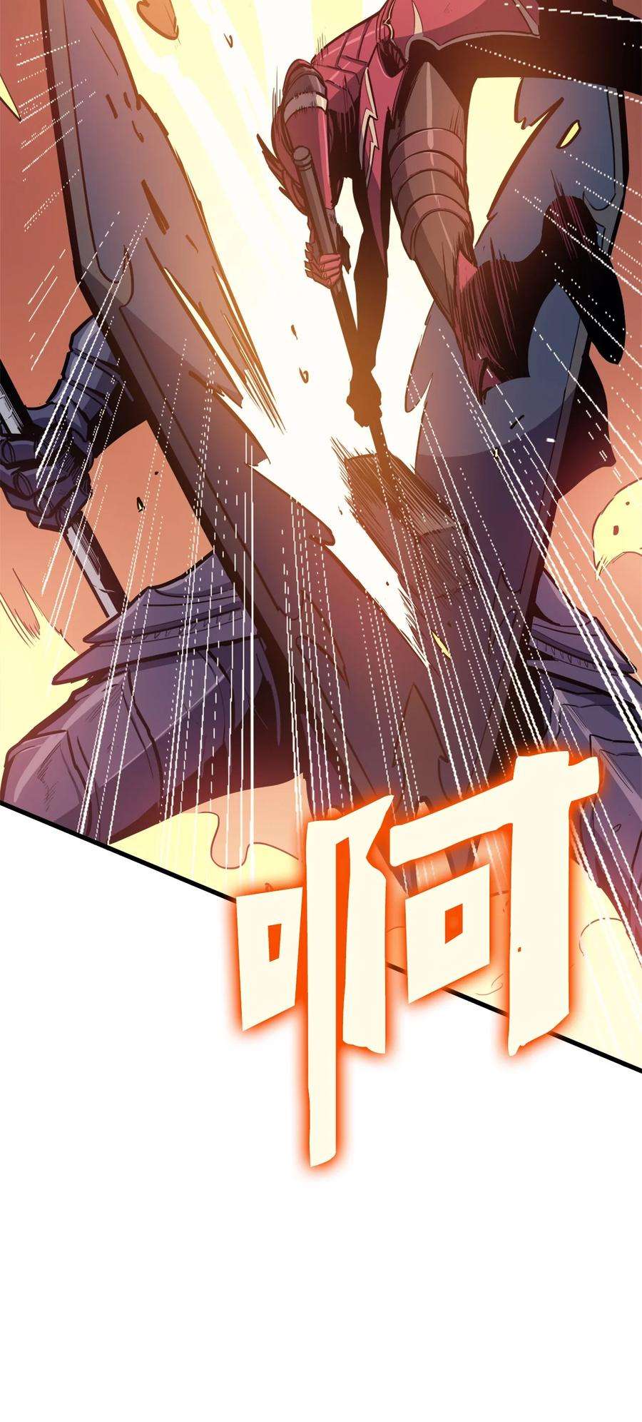 我独自满级重生047 挑选攻略盟友