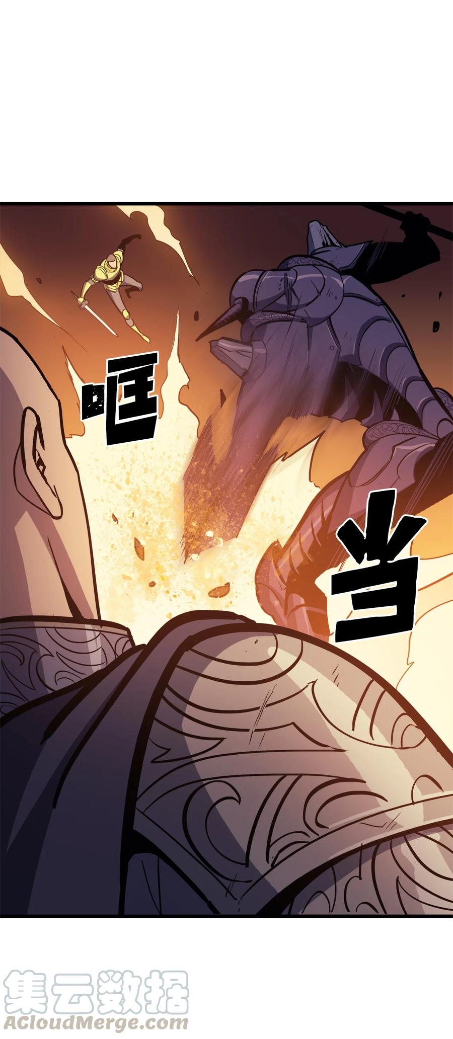 我独自满级重生048 佣兵团的专有狩猎场