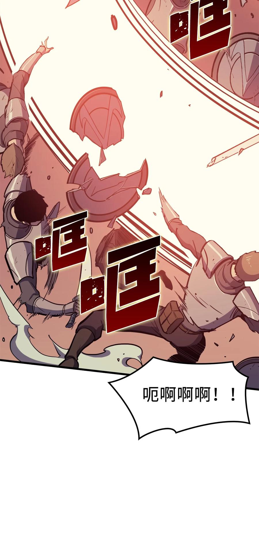 我独自满级重生048 佣兵团的专有狩猎场