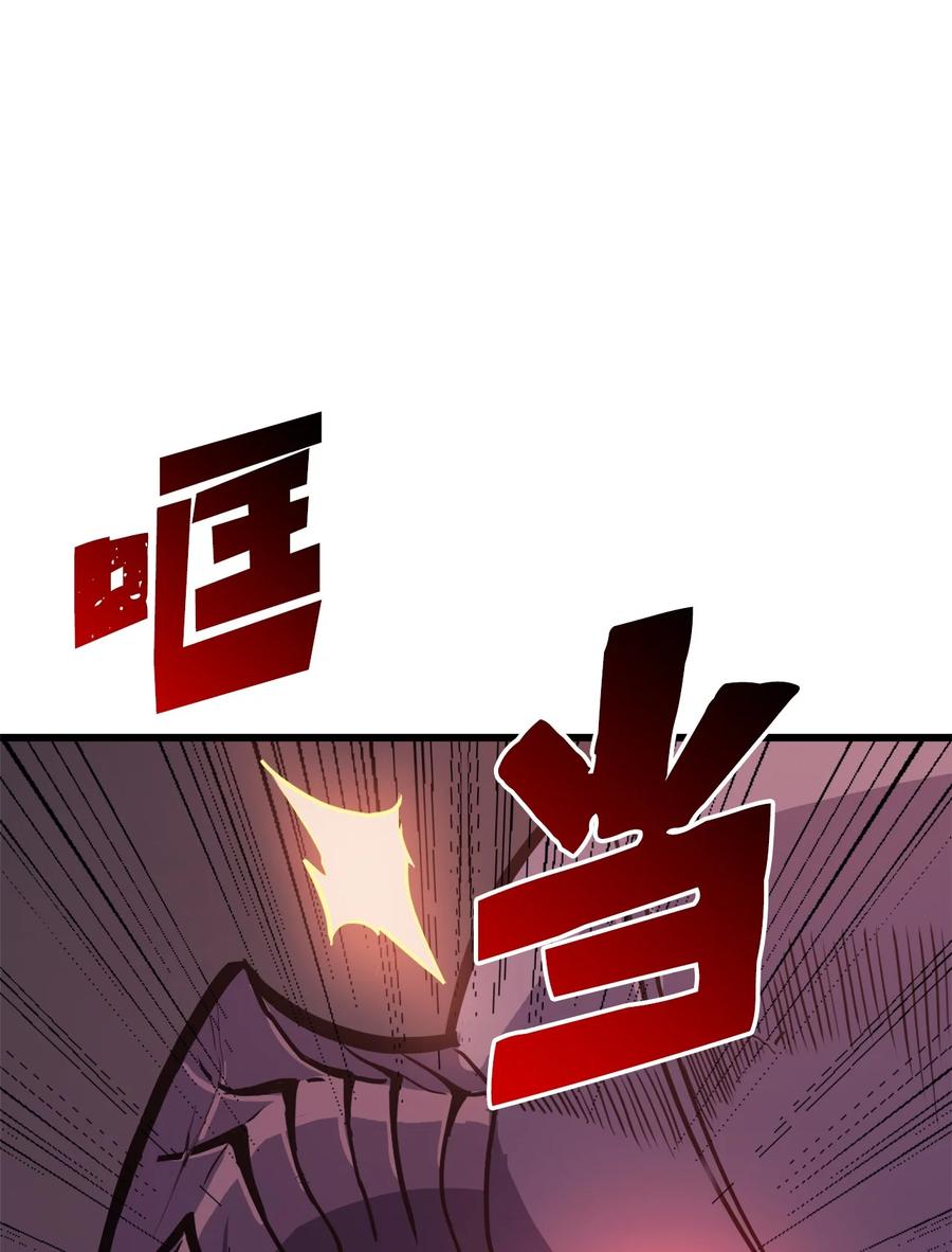 我独自满级重生048 佣兵团的专有狩猎场