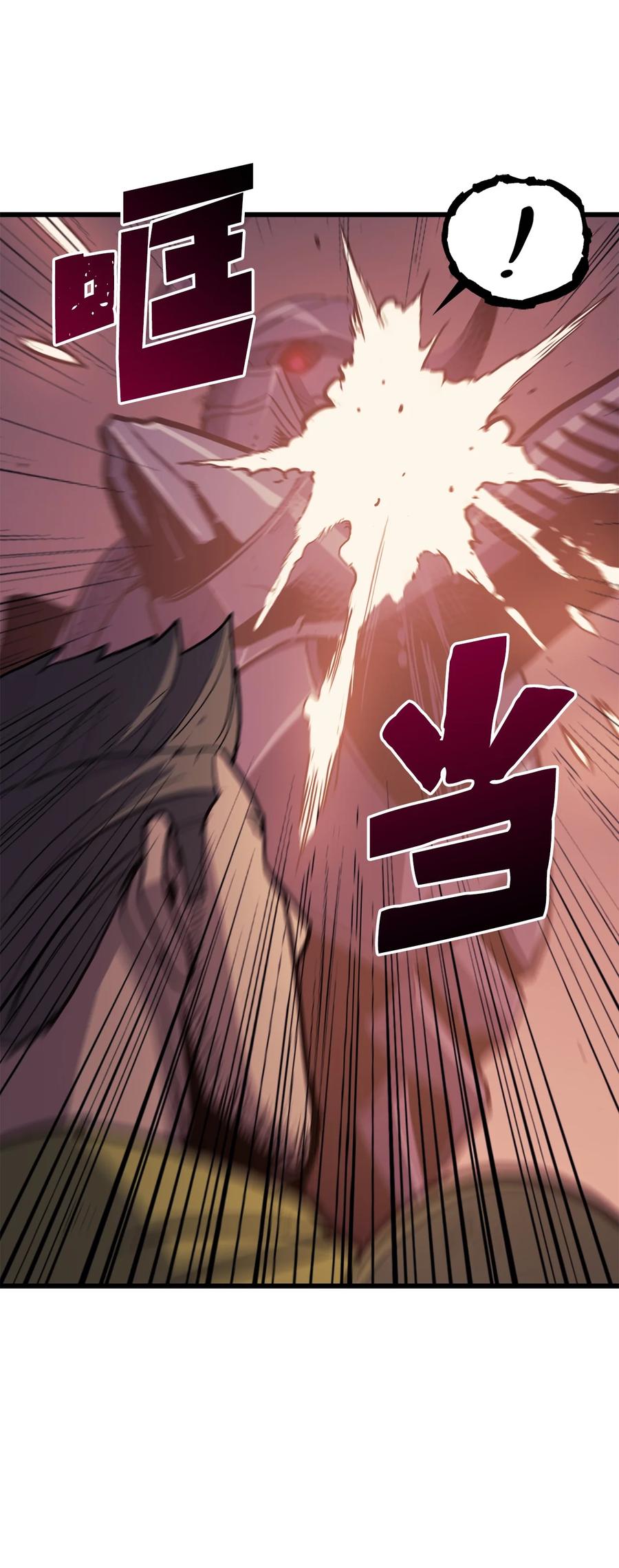 我独自满级重生048 佣兵团的专有狩猎场