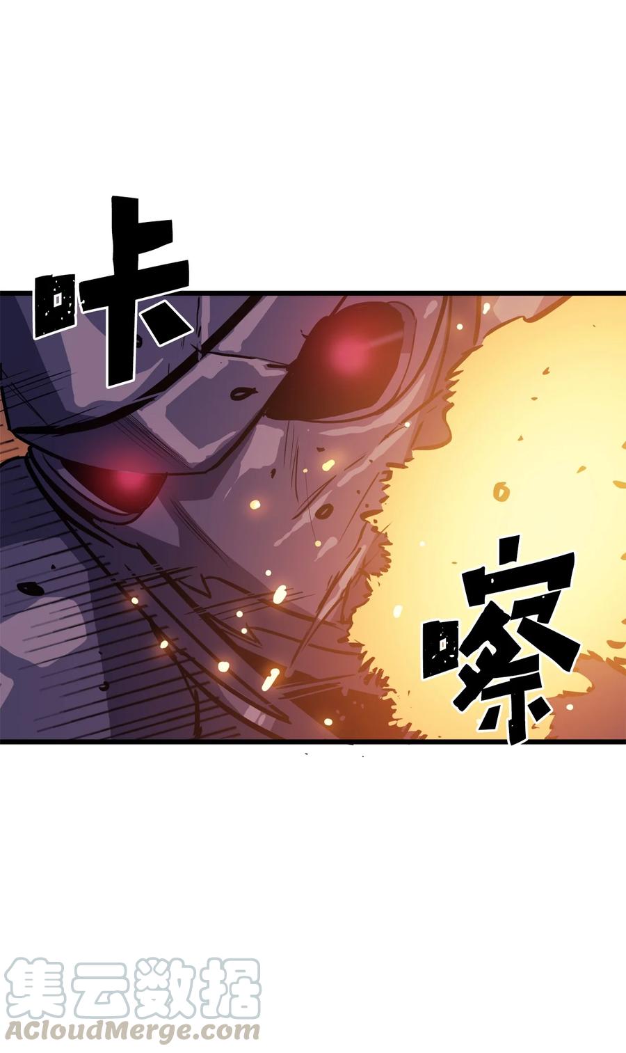 我独自满级重生048 佣兵团的专有狩猎场