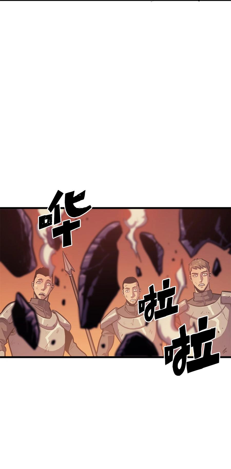 我独自满级重生048 佣兵团的专有狩猎场