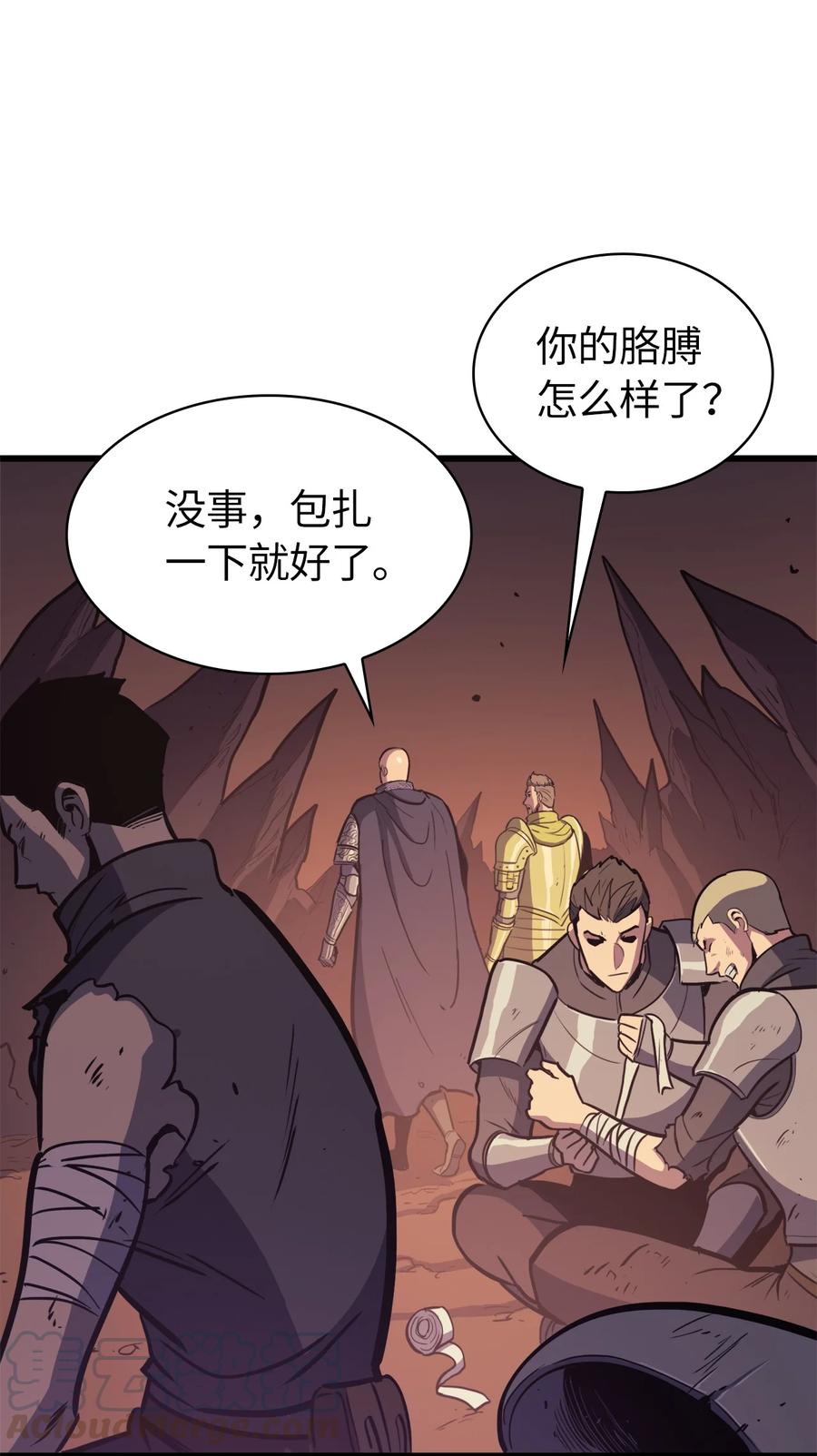 我独自满级重生048 佣兵团的专有狩猎场