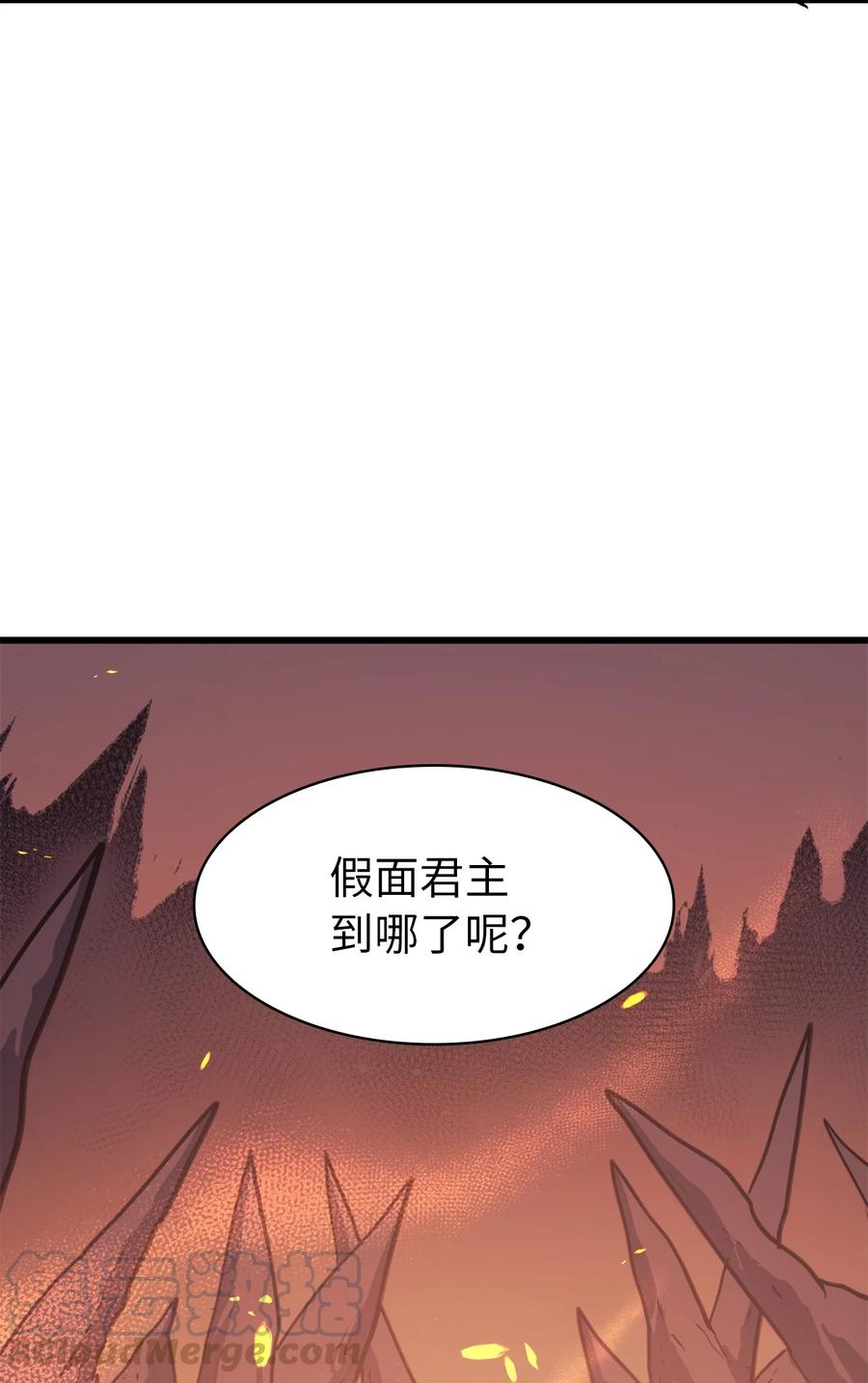 我独自满级重生048 佣兵团的专有狩猎场
