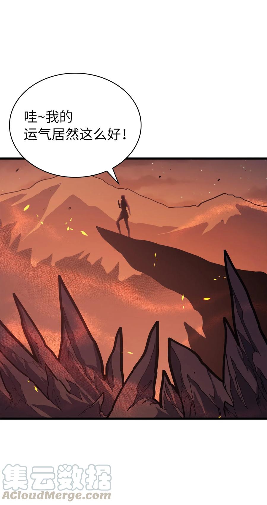 我独自满级重生048 佣兵团的专有狩猎场