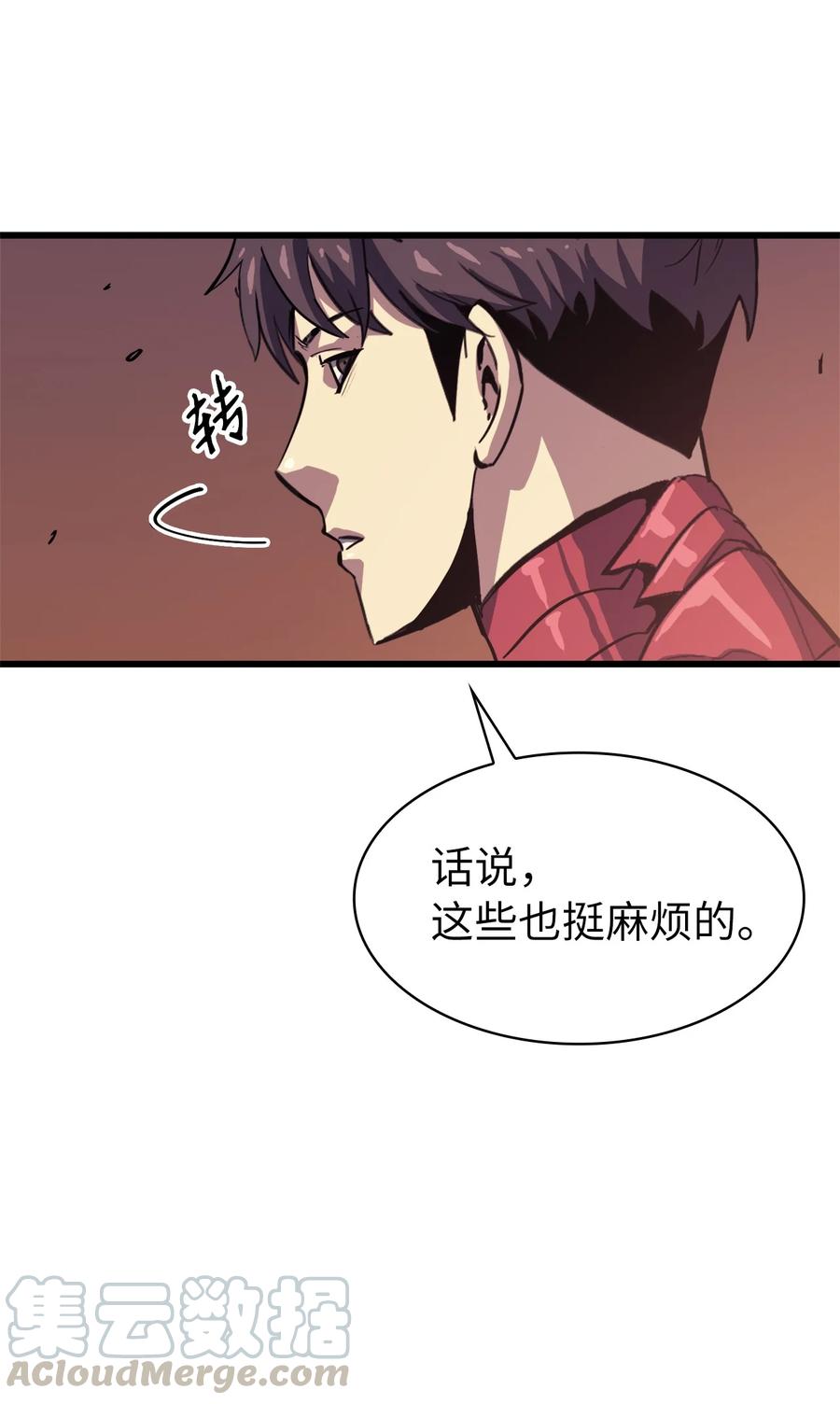 我独自满级重生048 佣兵团的专有狩猎场