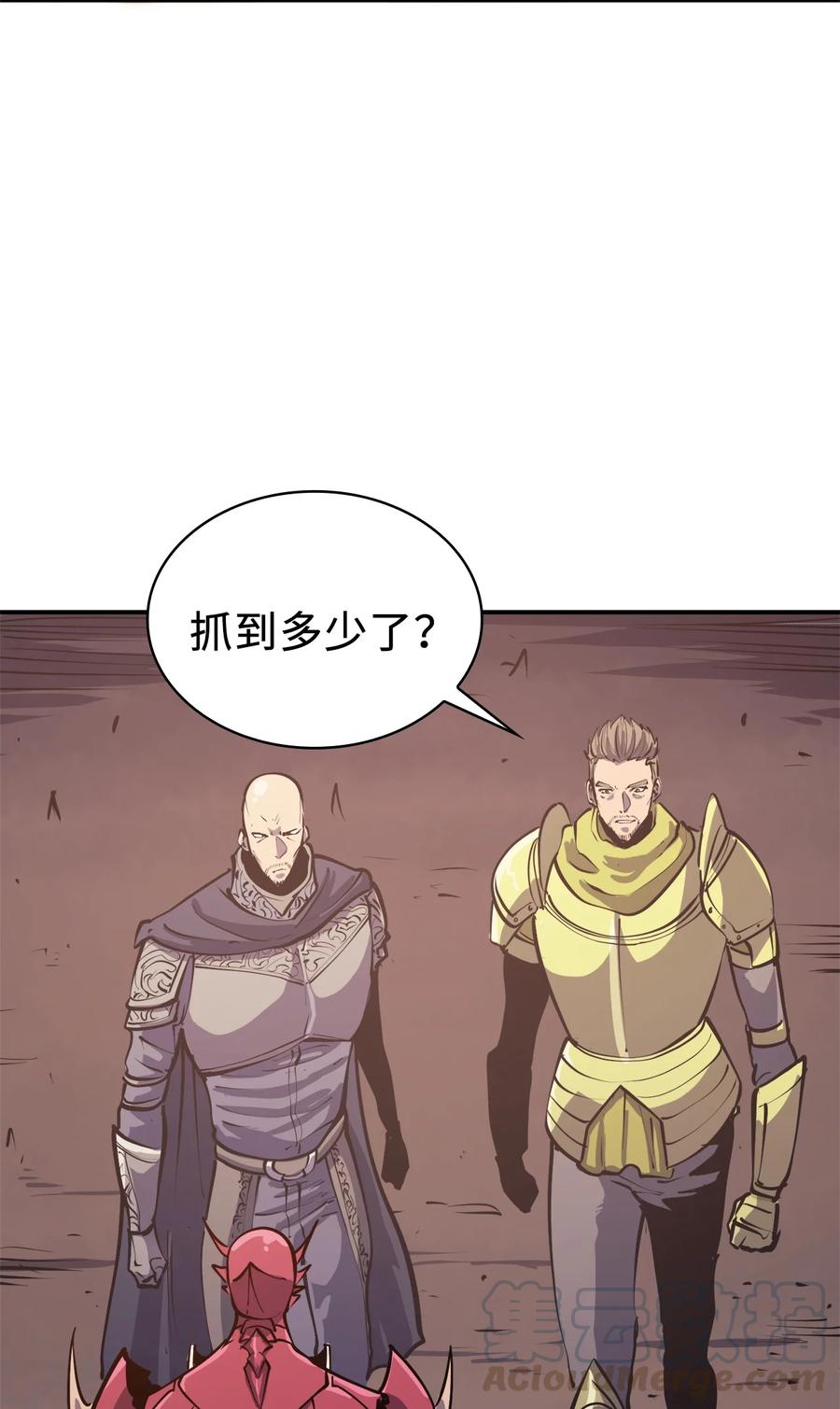 我独自满级重生048 佣兵团的专有狩猎场