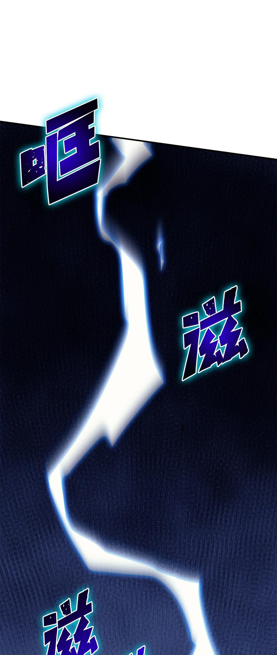 我独自满级重生049 机会给你，但代价我也会讨话