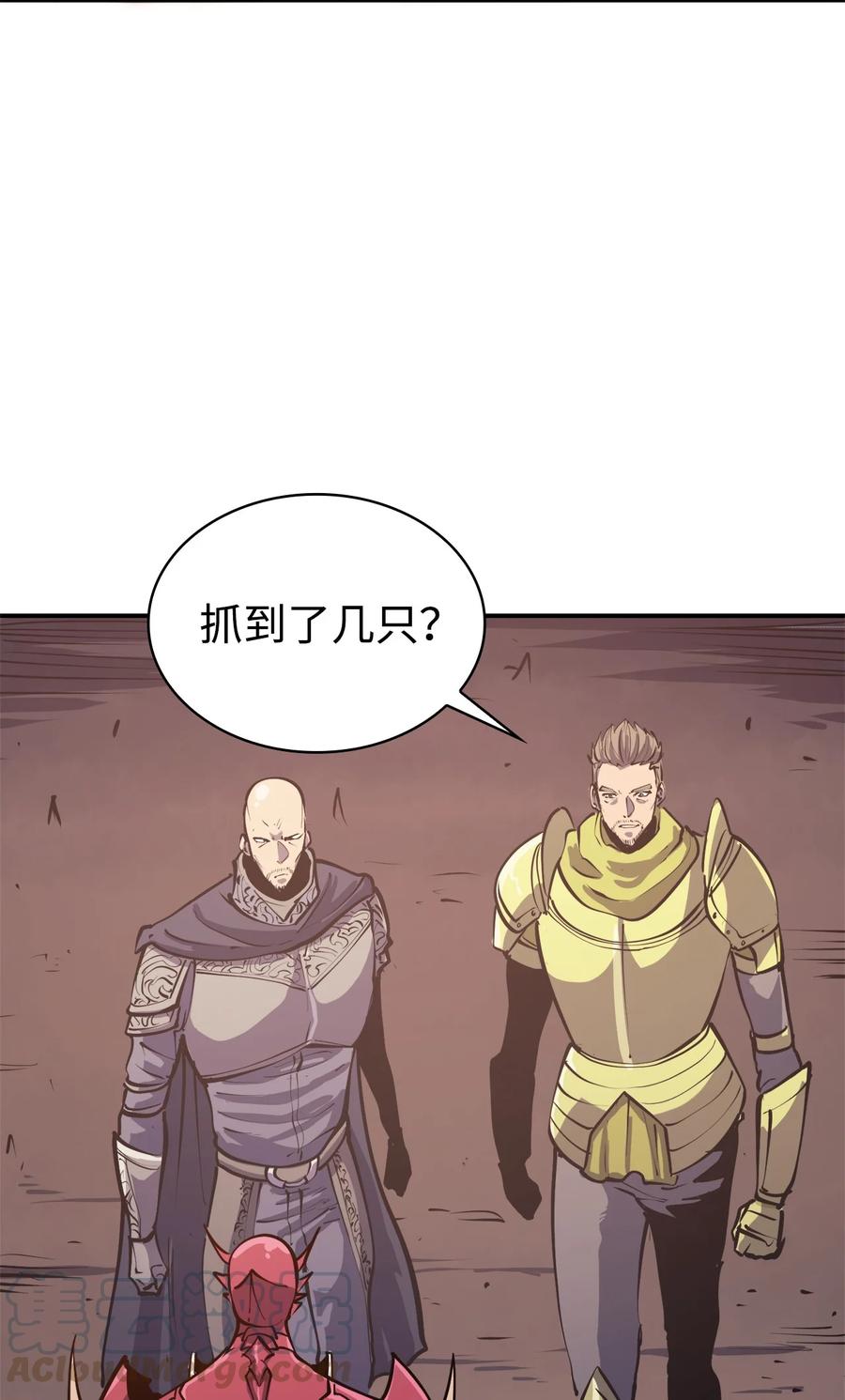 我独自满级重生049 机会给你，但代价我也会讨话