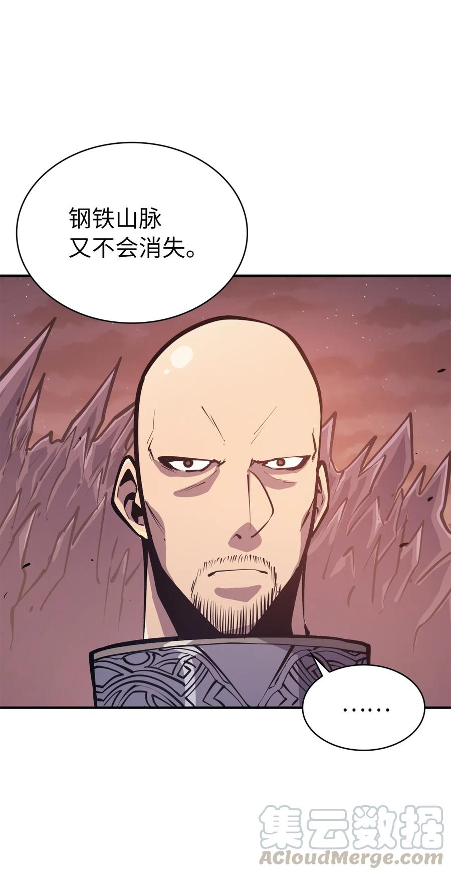 我独自满级重生049 机会给你，但代价我也会讨话