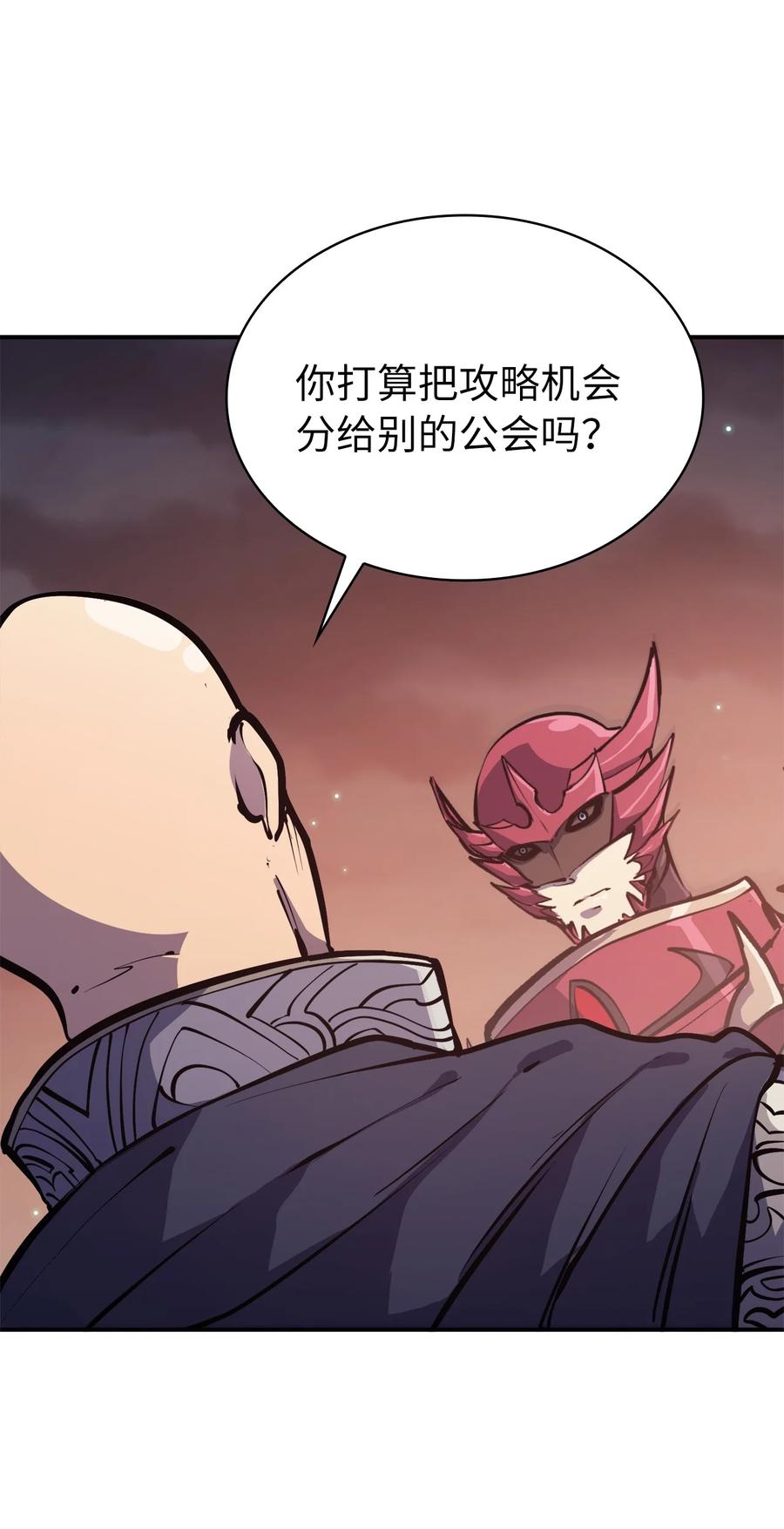 我独自满级重生049 机会给你，但代价我也会讨话