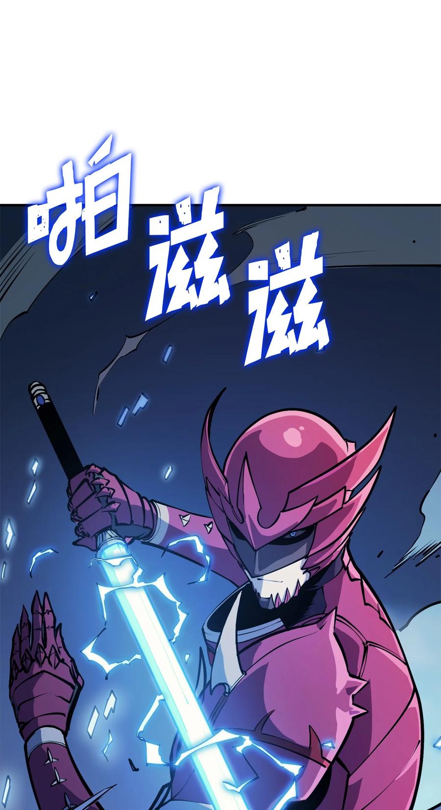 我独自满级重生049 机会给你，但代价我也会讨话