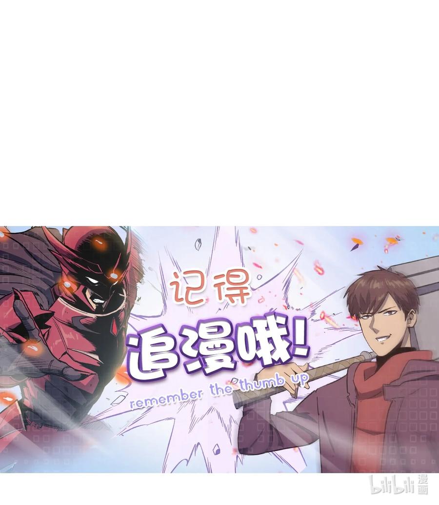 我独自满级重生049 机会给你，但代价我也会讨话