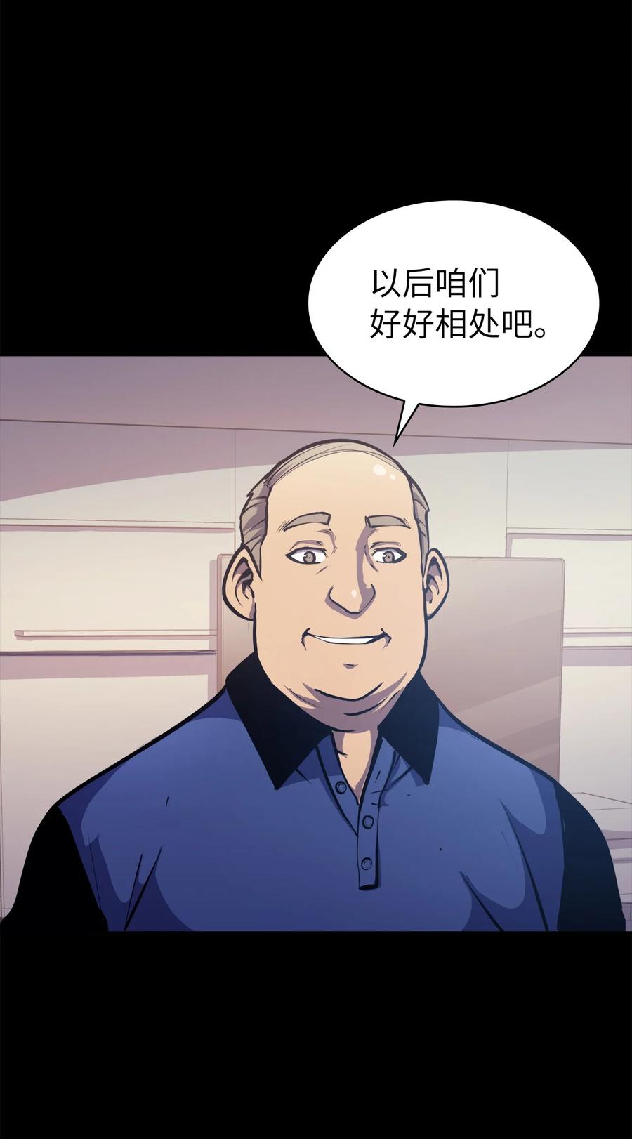 我独自满级重生050 兄弟二人的童年
