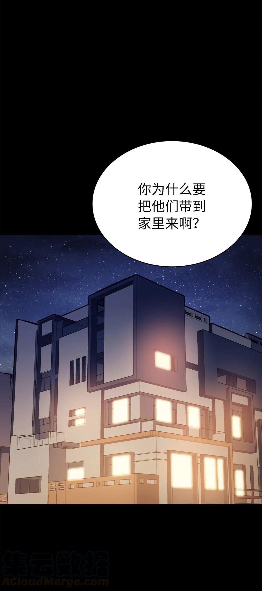 我独自满级重生050 兄弟二人的童年
