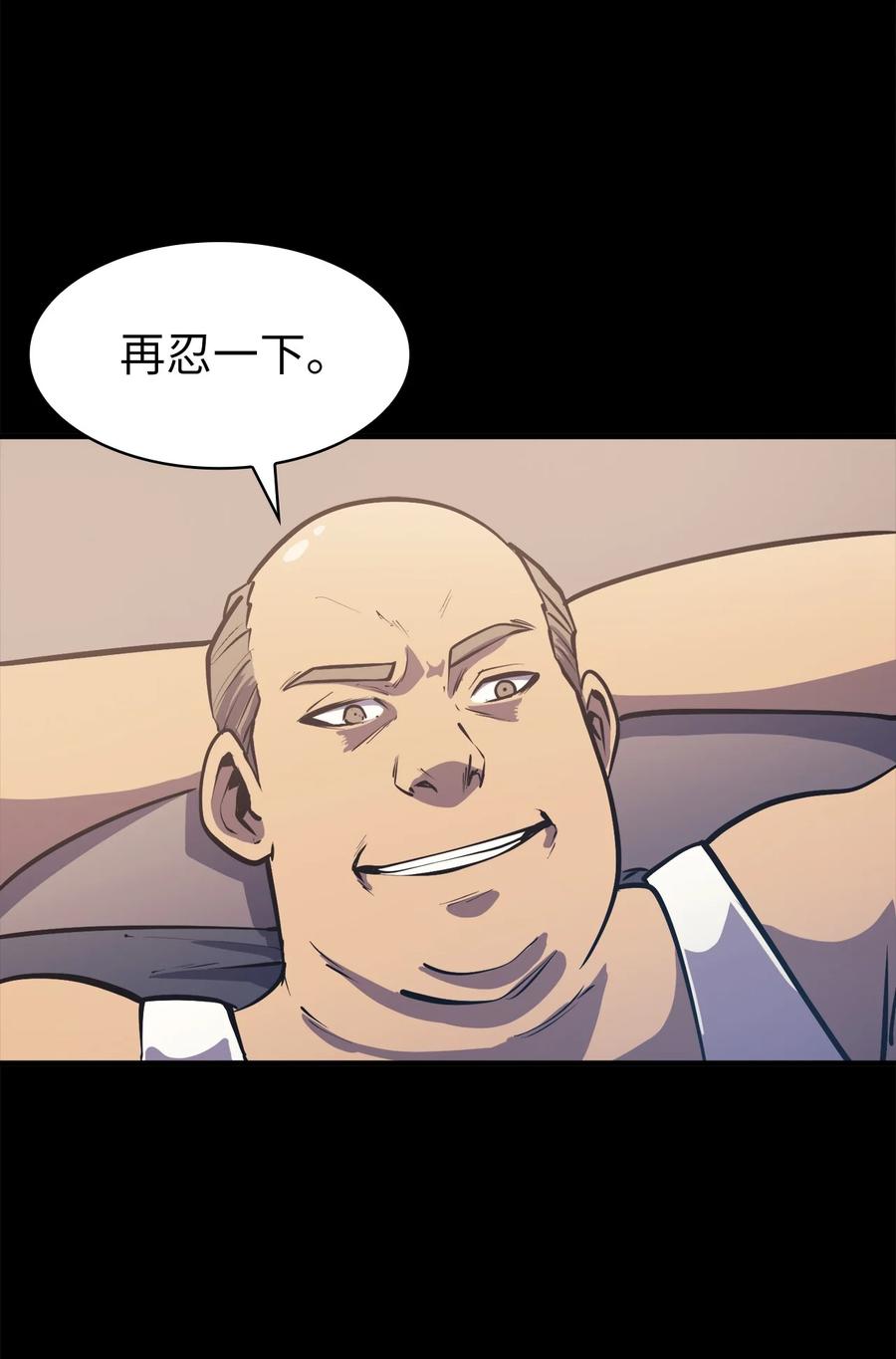 我独自满级重生050 兄弟二人的童年