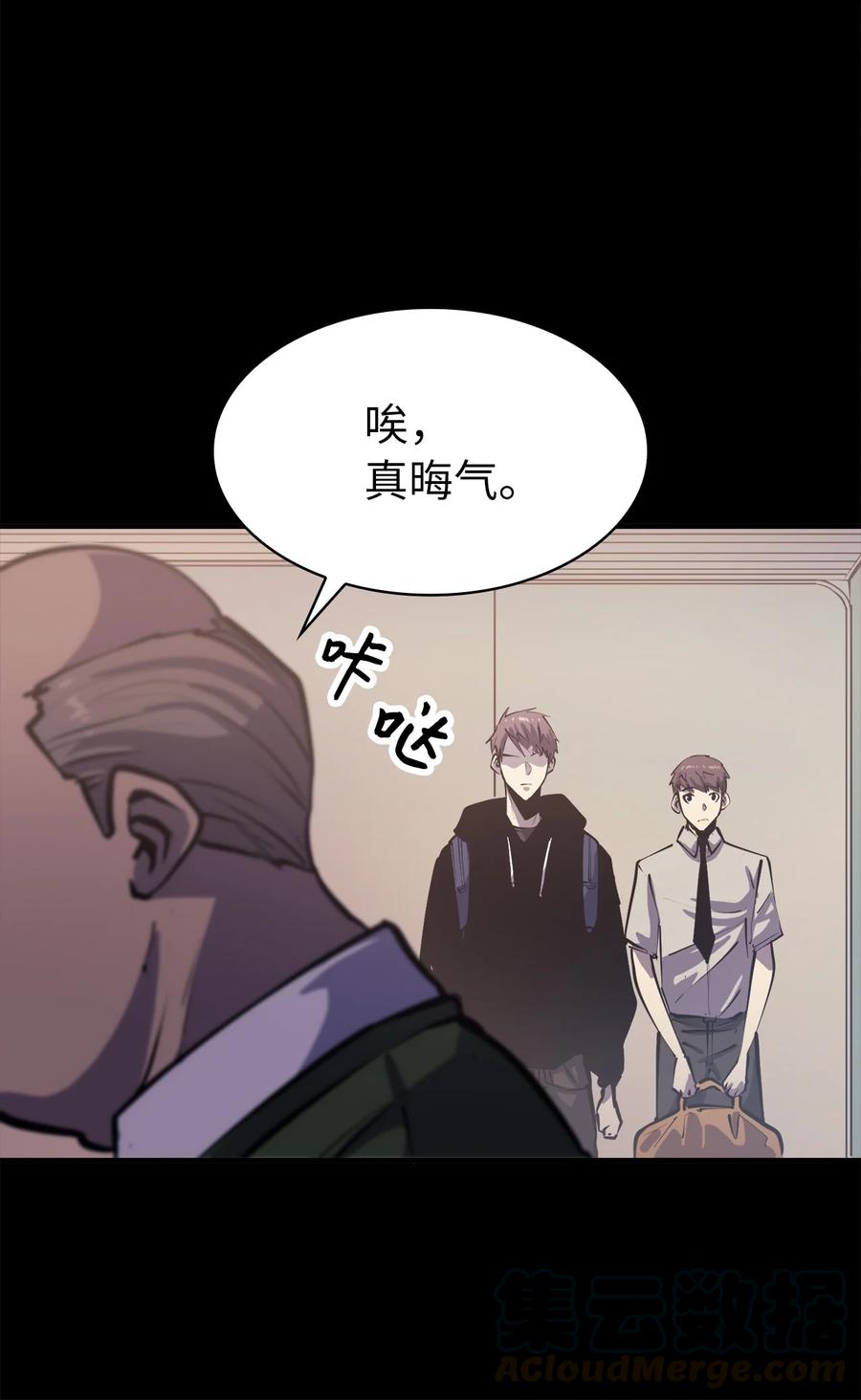 我独自满级重生050 兄弟二人的童年