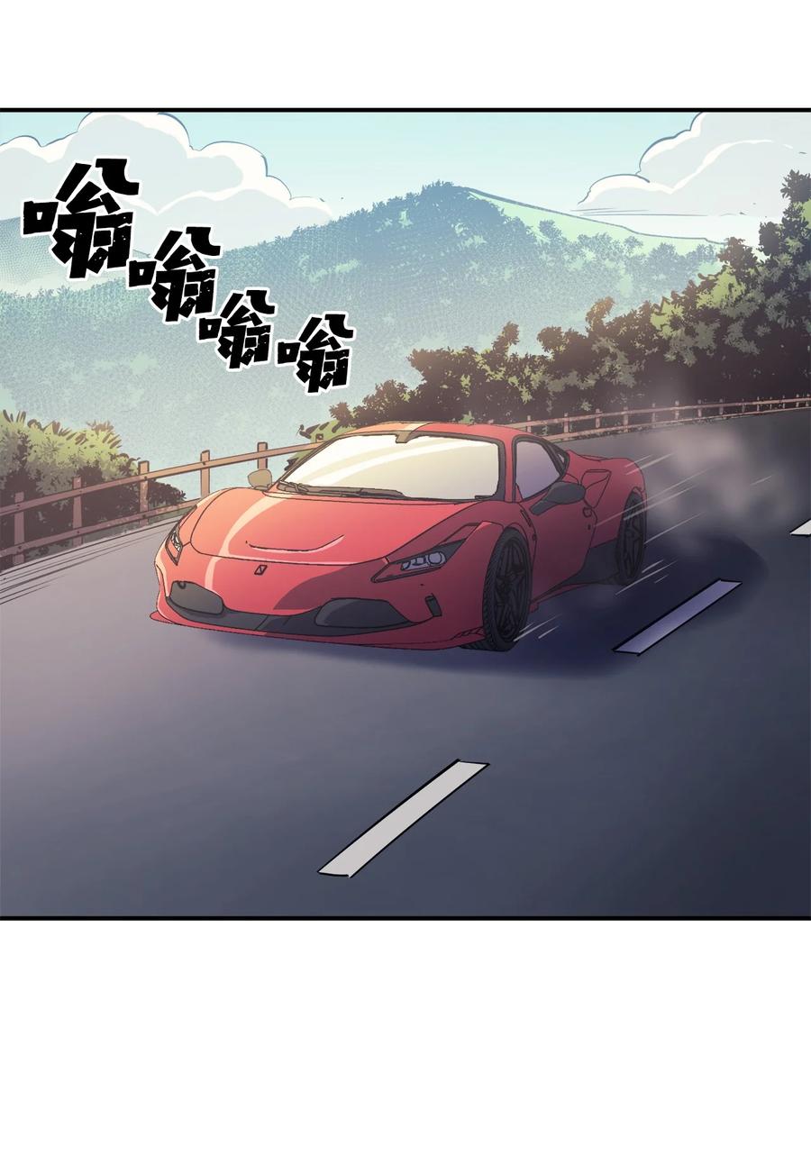 我独自满级重生050 兄弟二人的童年