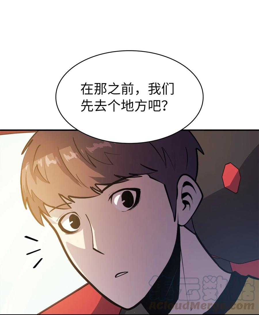 我独自满级重生050 兄弟二人的童年