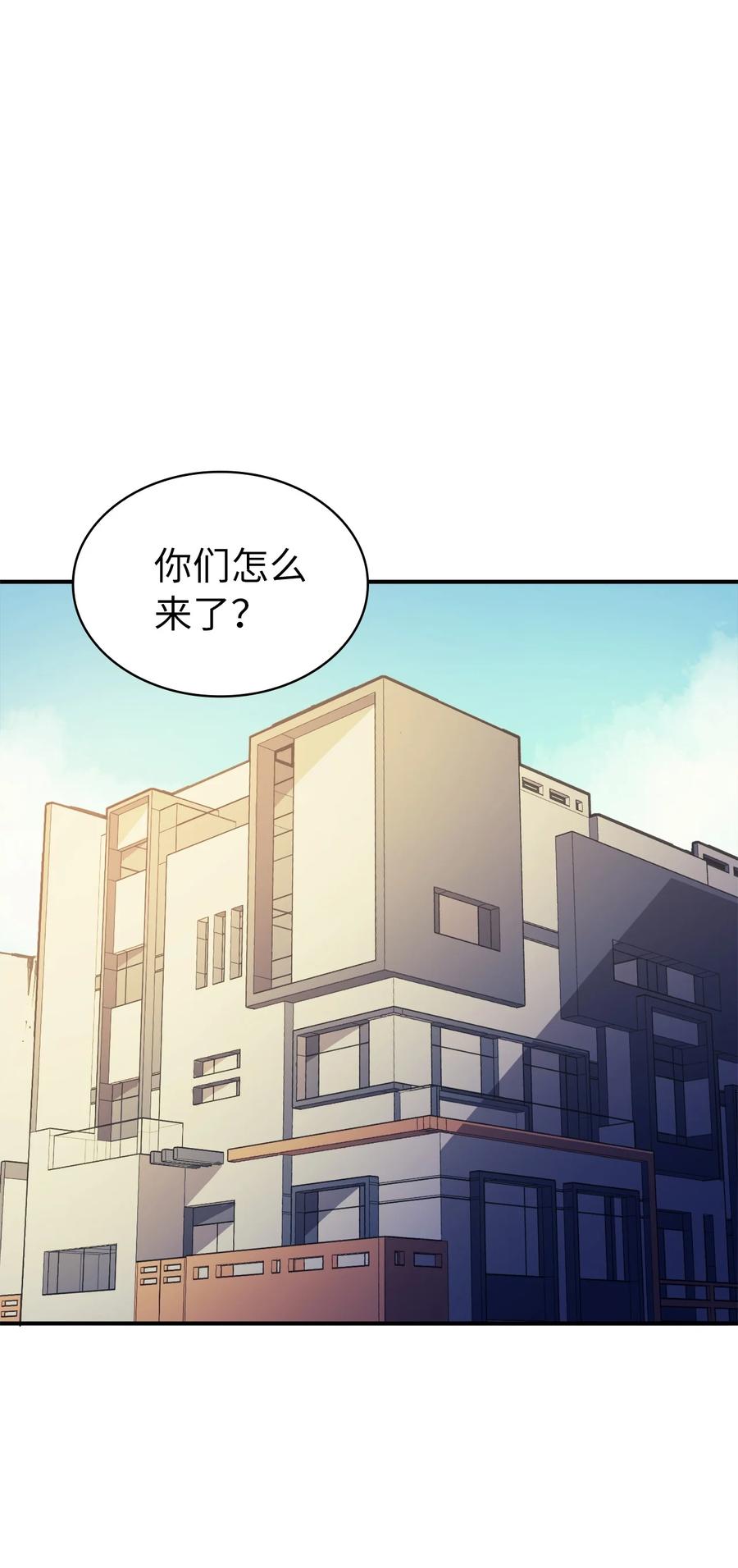 我独自满级重生050 兄弟二人的童年