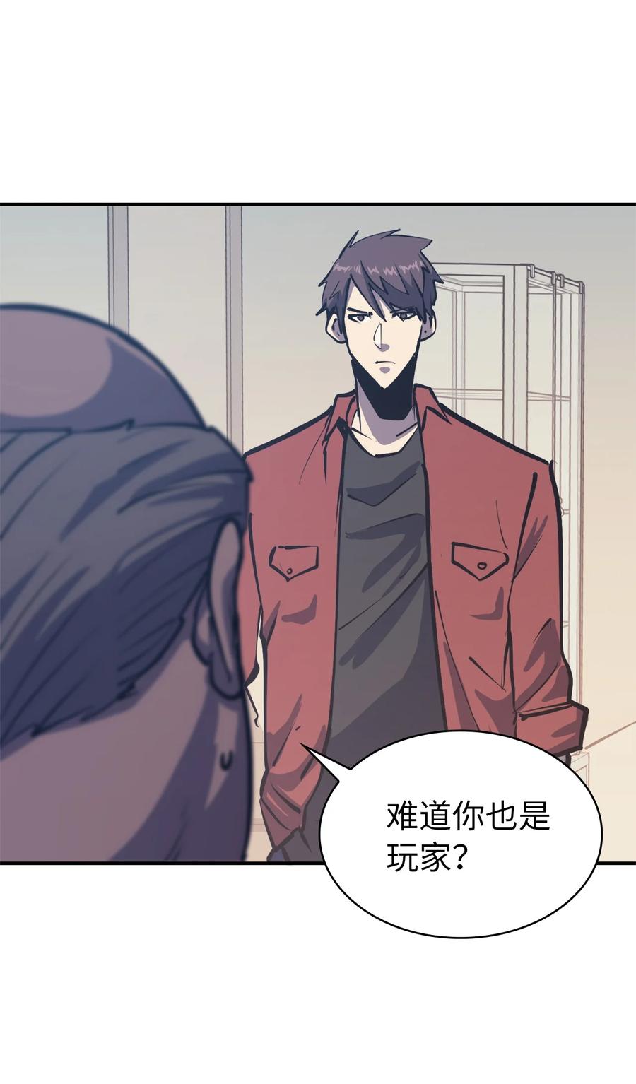 我独自满级重生050 兄弟二人的童年