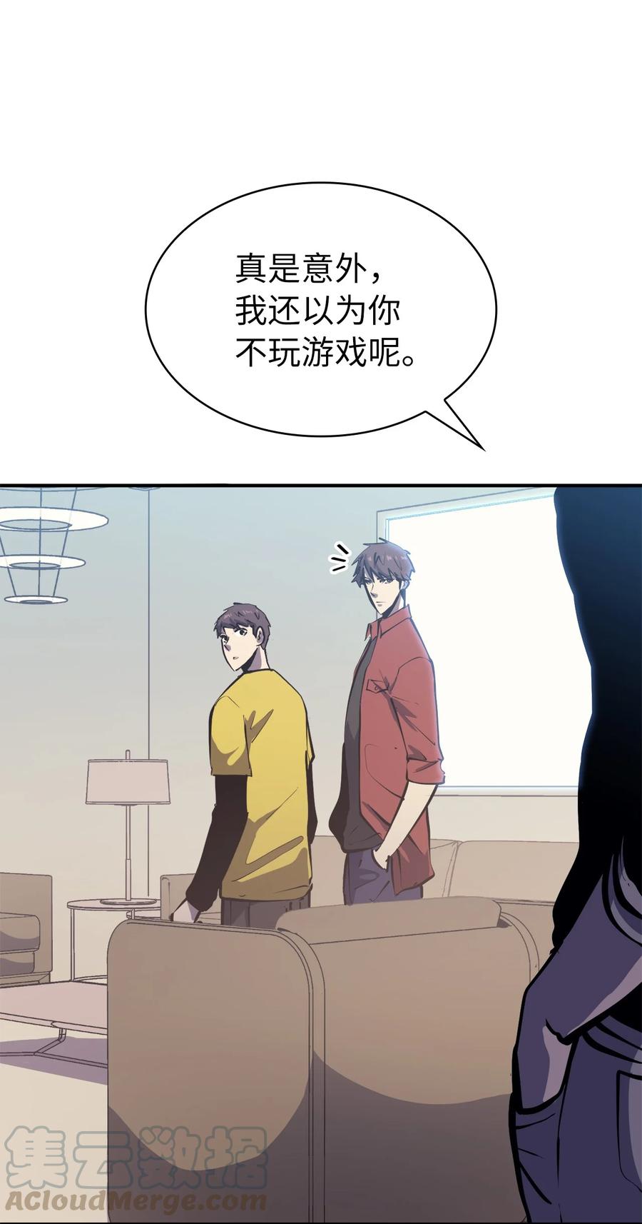 我独自满级重生050 兄弟二人的童年