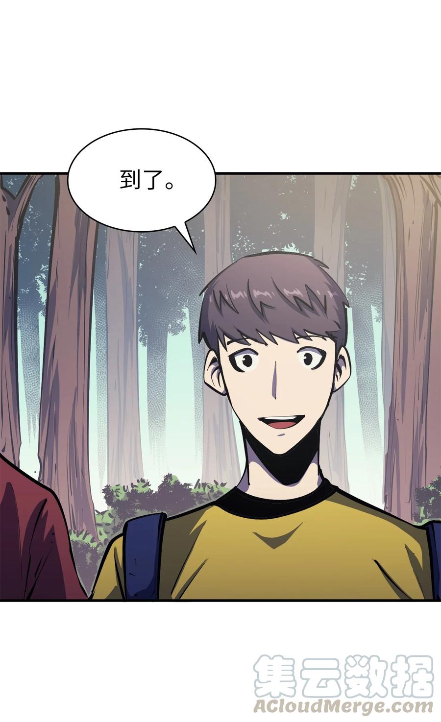 我独自满级重生050 兄弟二人的童年