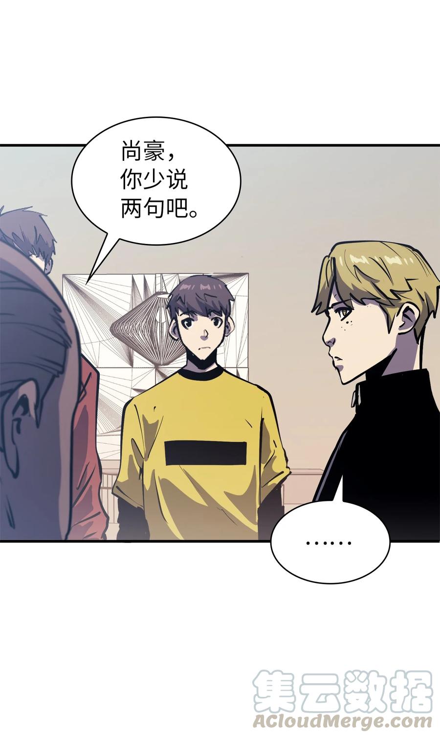 我独自满级重生050 兄弟二人的童年