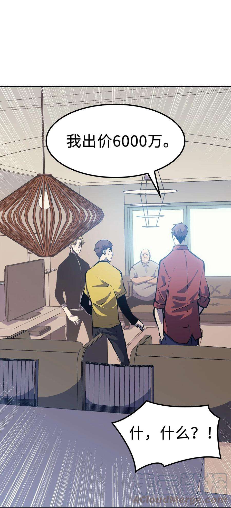 我独自满级重生050 兄弟二人的童年