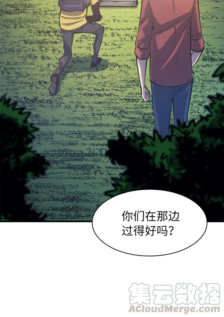 我独自满级重生050 兄弟二人的童年