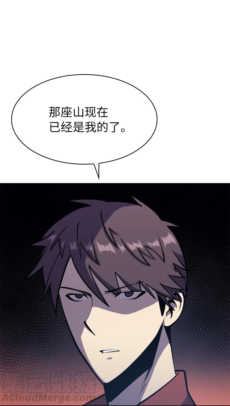 我独自满级重生051 不是一家人，不进一家坟