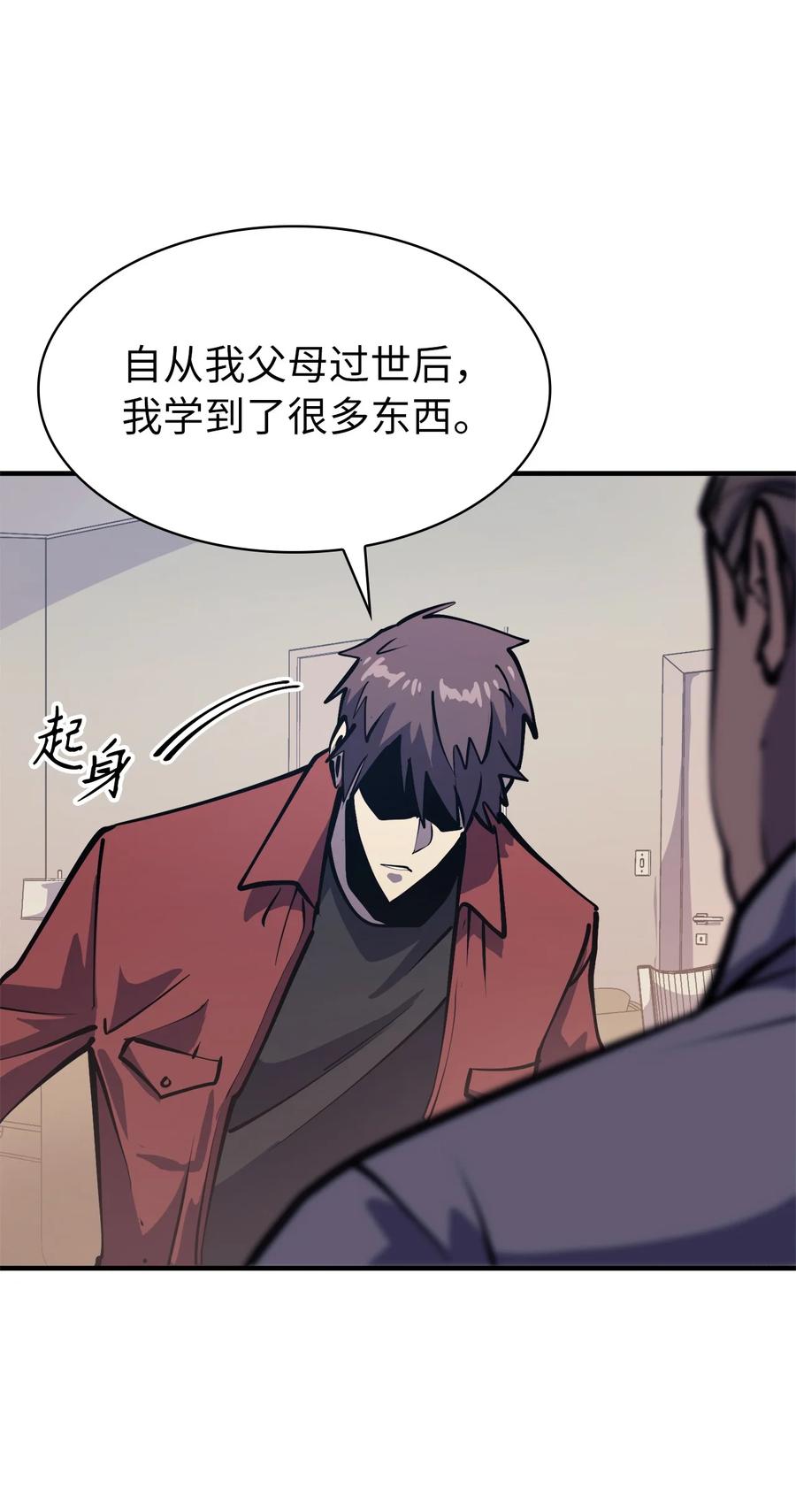 我独自满级重生051 不是一家人，不进一家坟