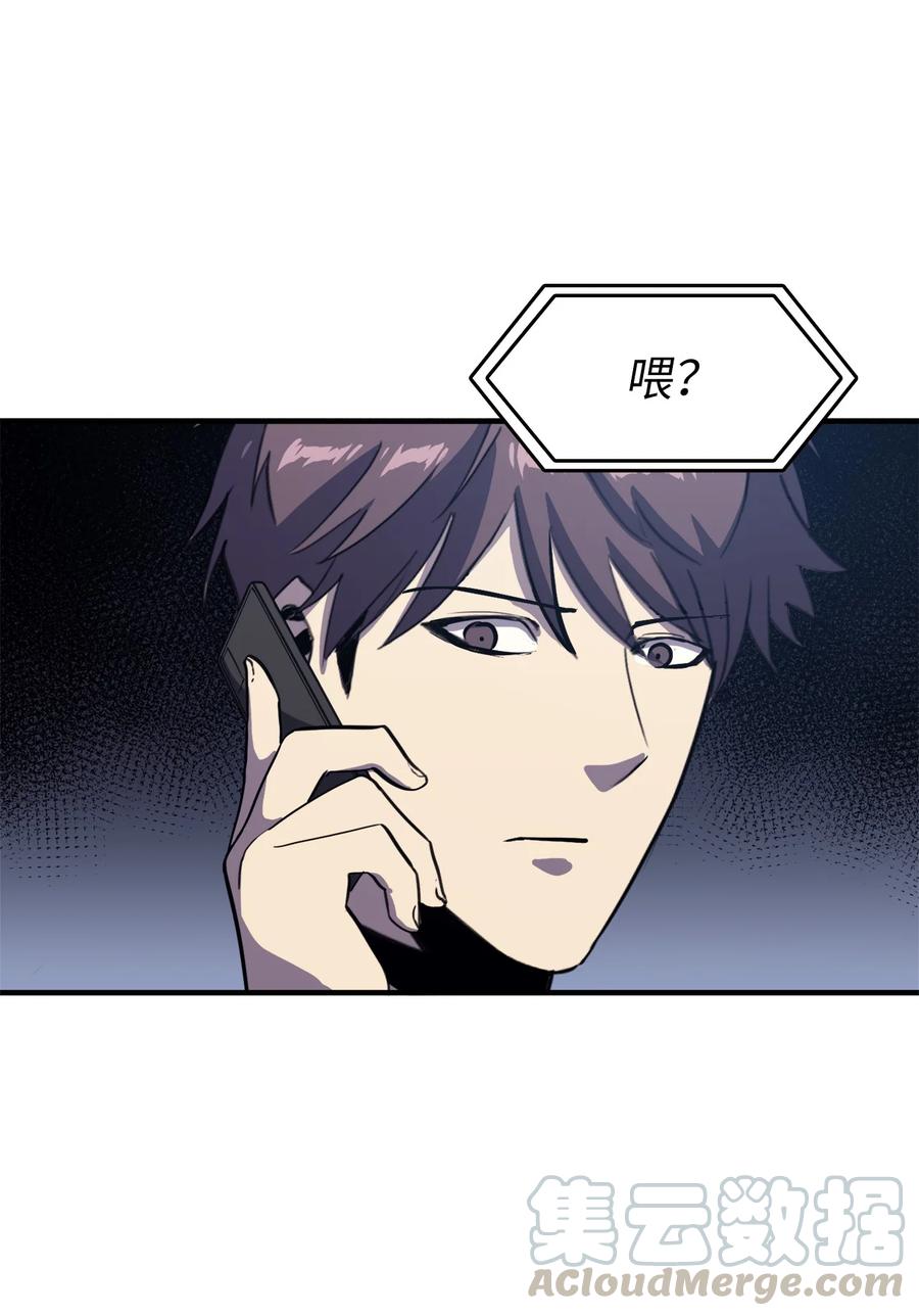 我独自满级重生051 不是一家人，不进一家坟