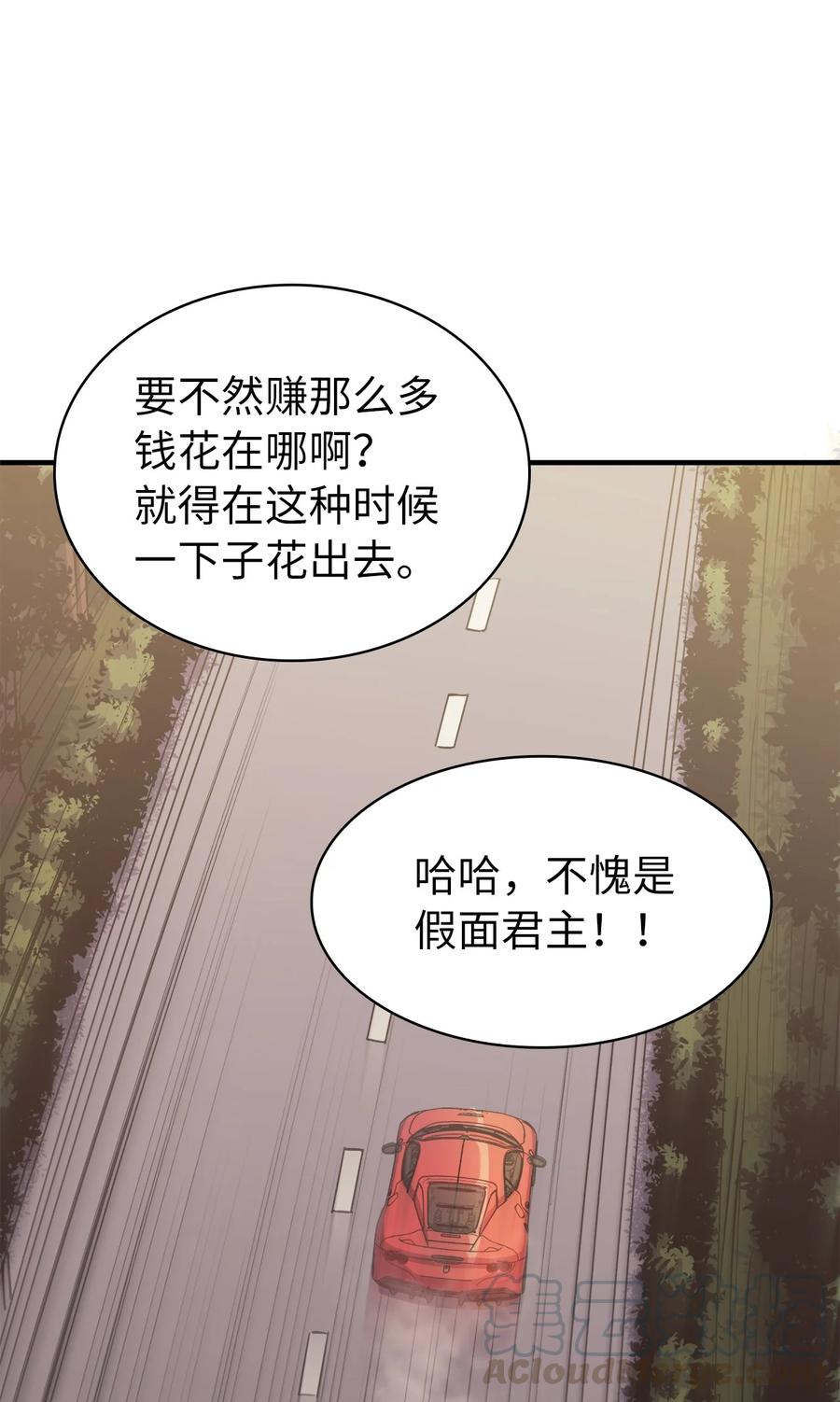 我独自满级重生051 不是一家人，不进一家坟