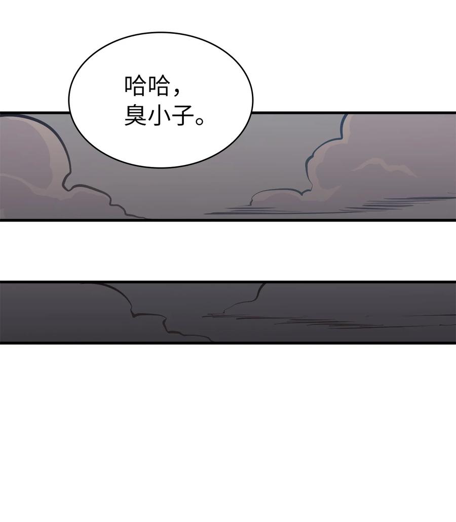 我独自满级重生051 不是一家人，不进一家坟