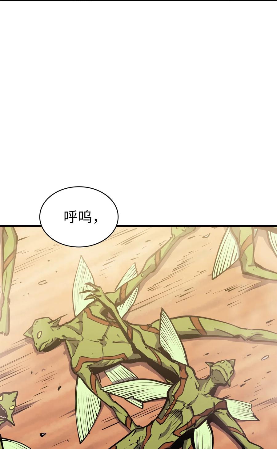 我独自满级重生051 不是一家人，不进一家坟