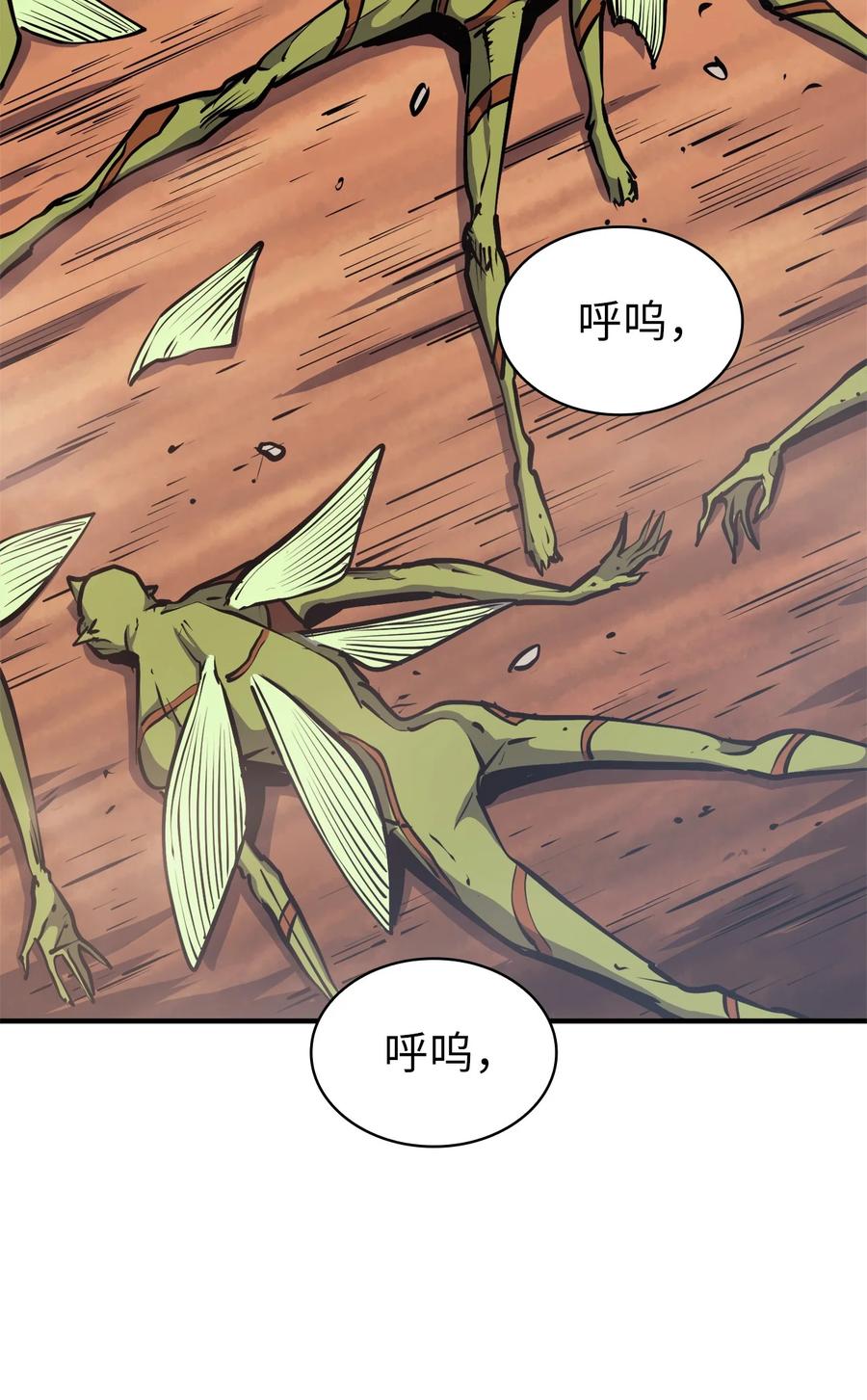 我独自满级重生051 不是一家人，不进一家坟