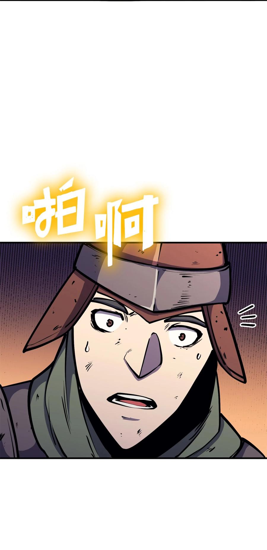 我独自满级重生051 不是一家人，不进一家坟