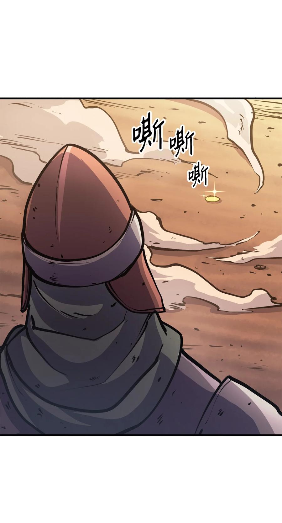 我独自满级重生051 不是一家人，不进一家坟