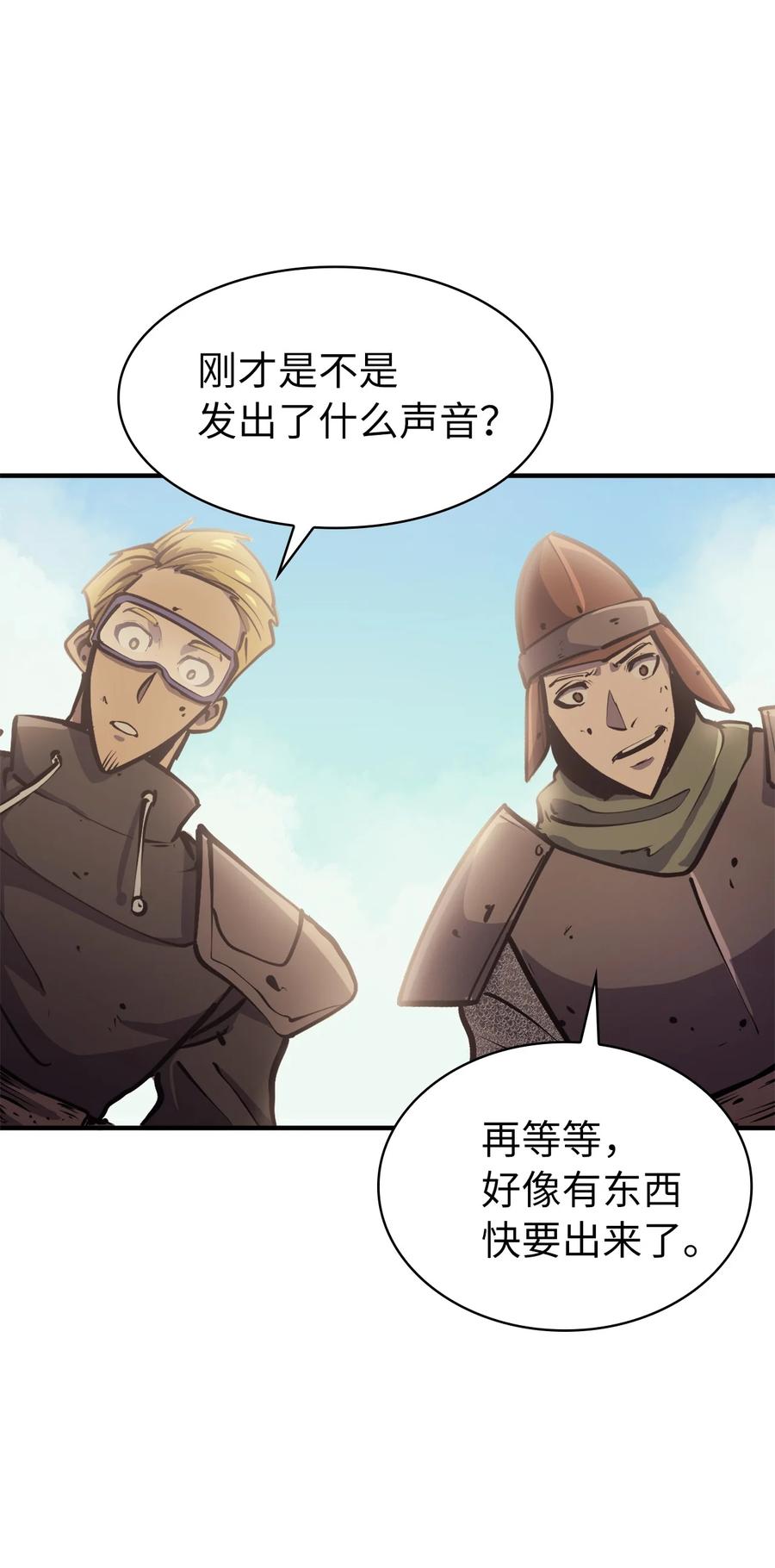 我独自满级重生051 不是一家人，不进一家坟
