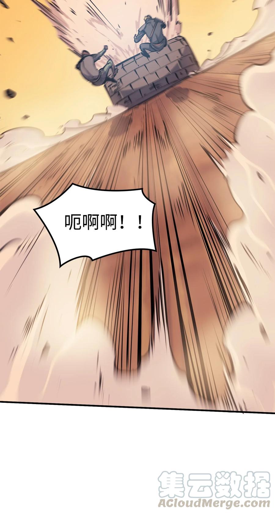 我独自满级重生051 不是一家人，不进一家坟